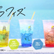Image for article titled McDonald's Cups Inadvertently Feature Sexual Imagery, Mocking Ensues